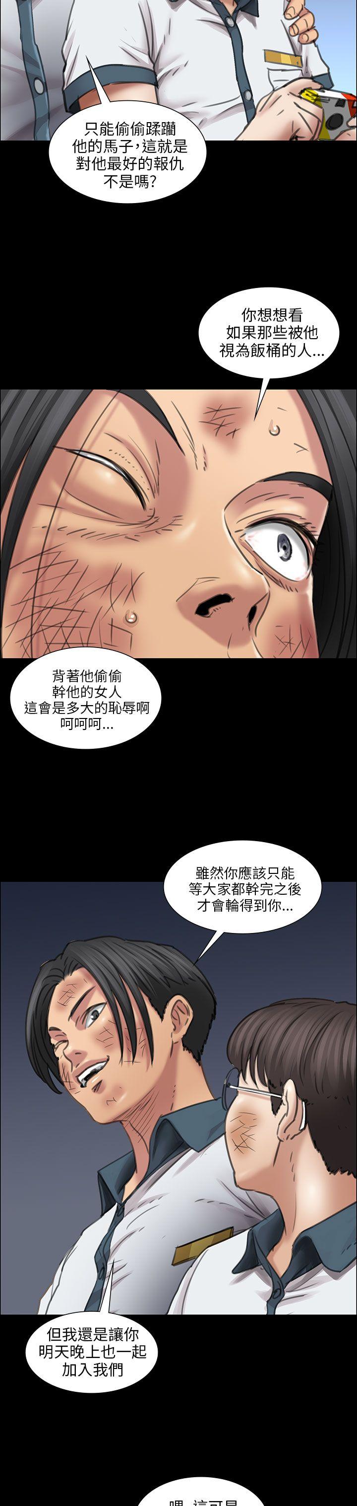 [韩国漫画] 傀儡 剧情,巨乳大奶#[47P]-43