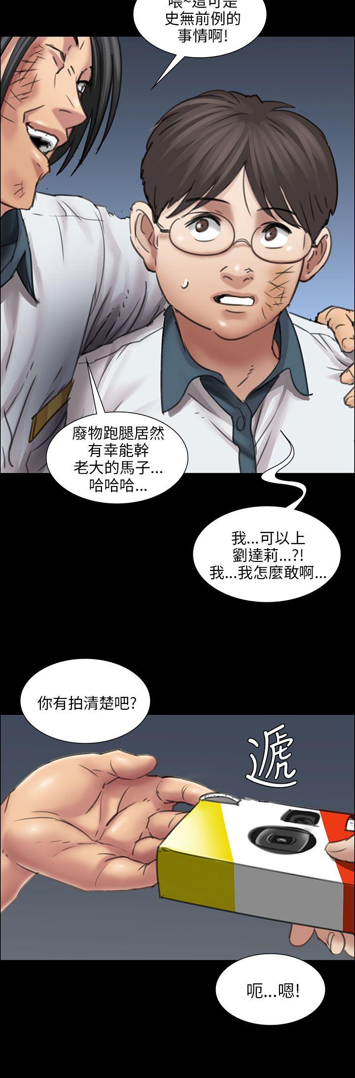 [韩国漫画] 傀儡 剧情,巨乳大奶#[47P]-44