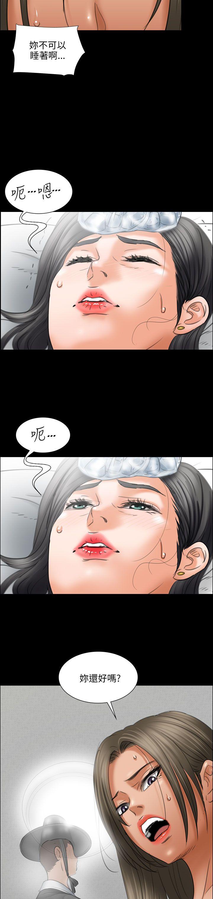 [韩国漫画] 傀儡 剧情,巨乳大奶#[47P]-8