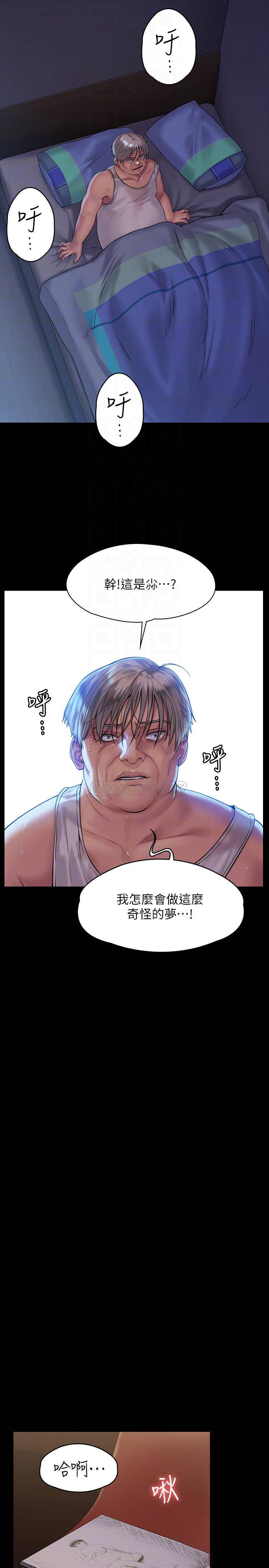 [韩国漫画] 傀儡 剧情,巨乳大奶#[42P]-14