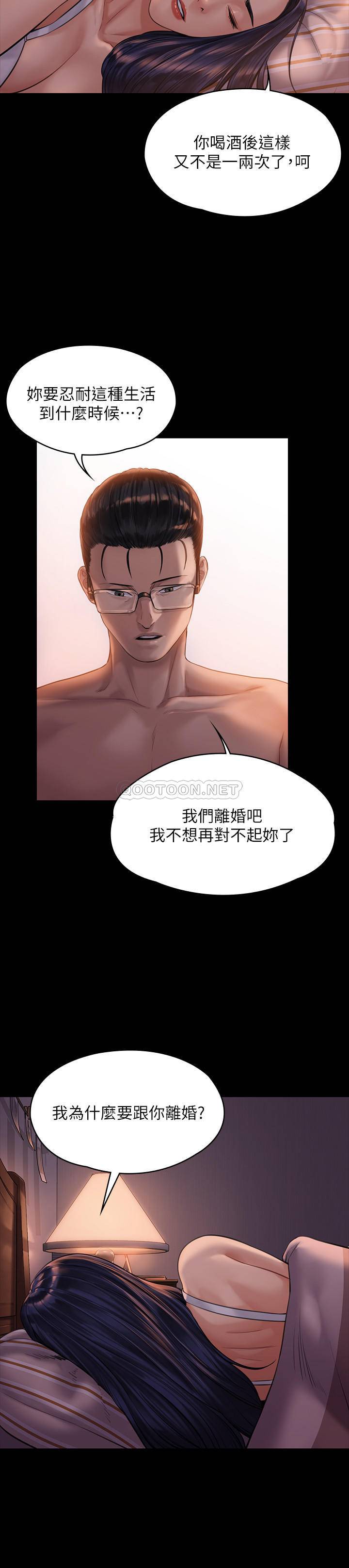 [韩国漫画] 傀儡 剧情,巨乳大奶#[35P]-25