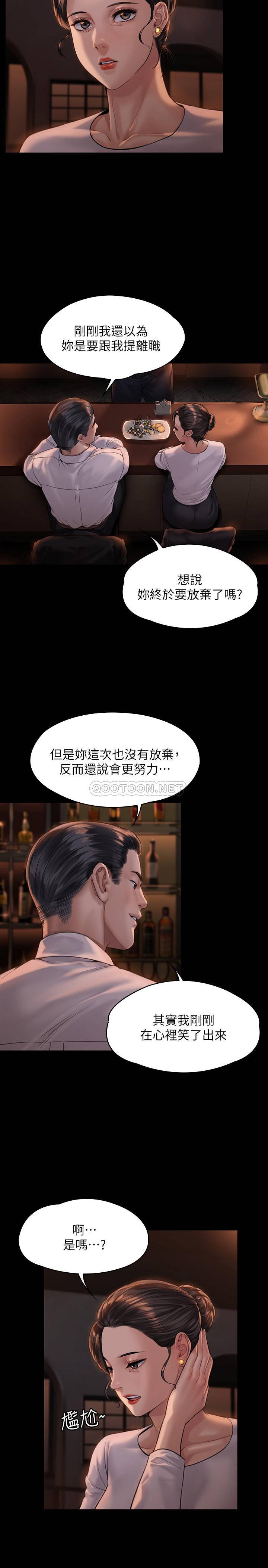 [韩国漫画] 傀儡 剧情,巨乳大奶#[35P]-5