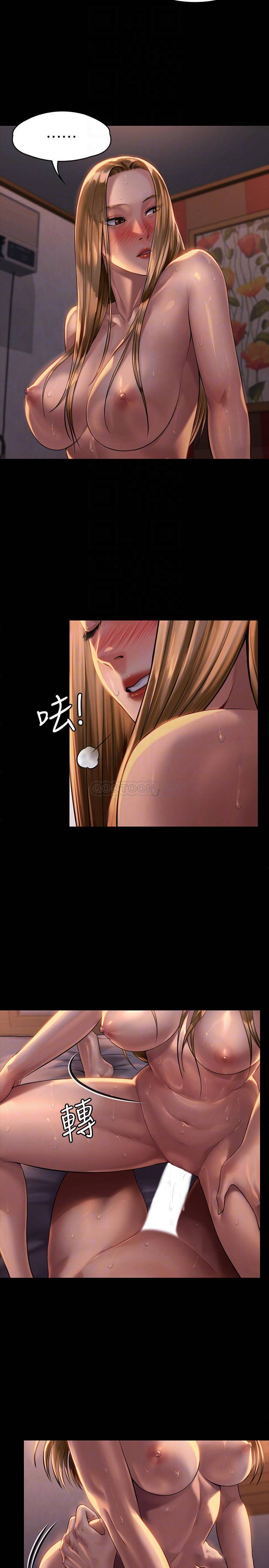 [韩国漫画] 傀儡 剧情,巨乳大奶#[32P]-14