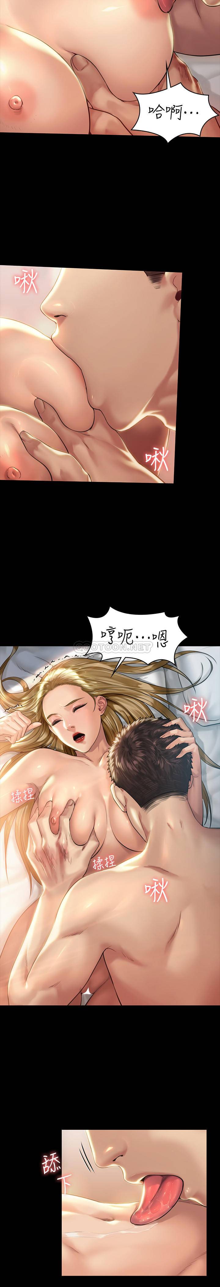 [韩国漫画] 傀儡 剧情,巨乳大奶#[31P]-20