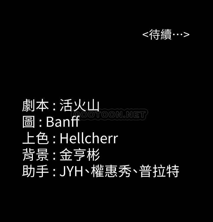 [韩国漫画] 傀儡 剧情,巨乳大奶#[31P]-31