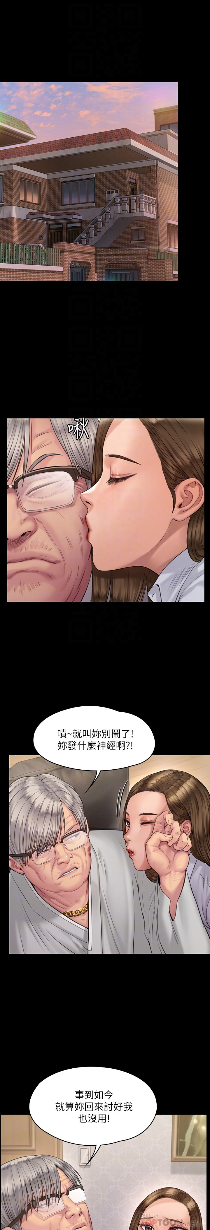 [韩国漫画] 傀儡 剧情,巨乳大奶#[33P]-1