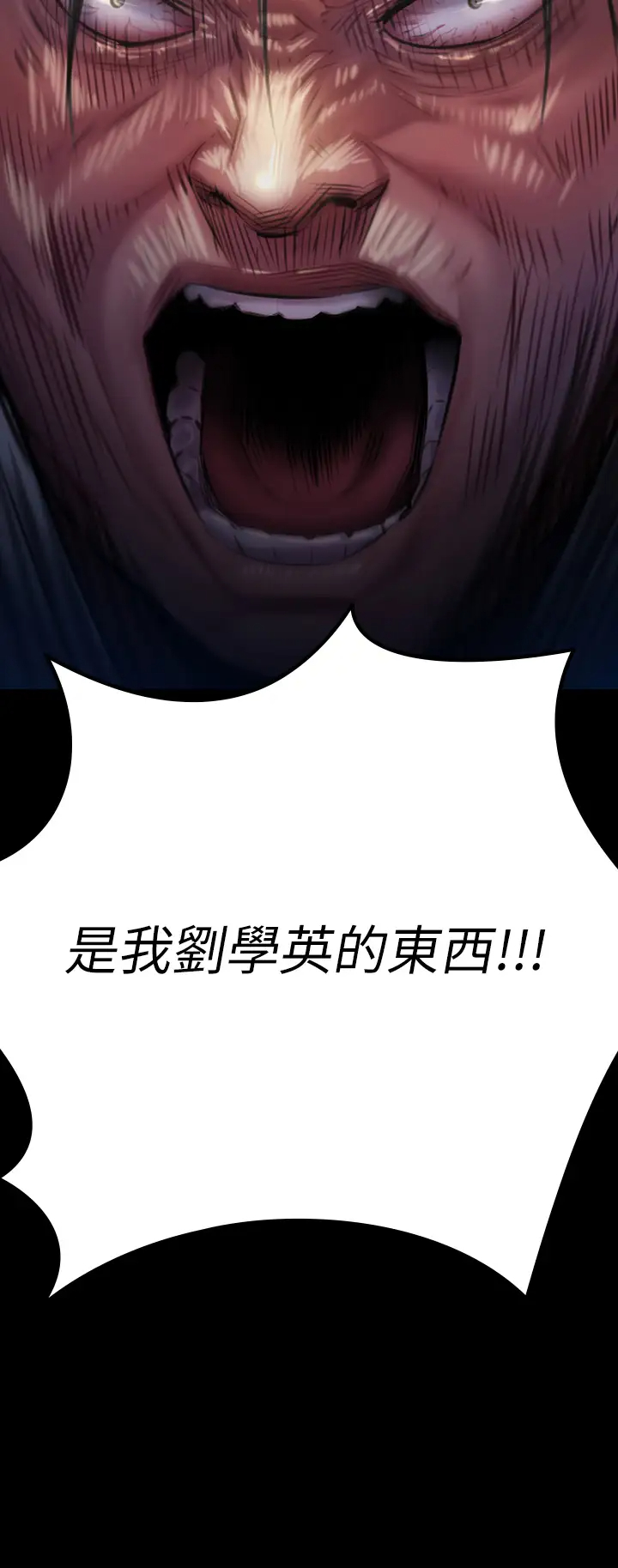 [韩国漫画] 傀儡 剧情,巨乳大奶#[45P]-3