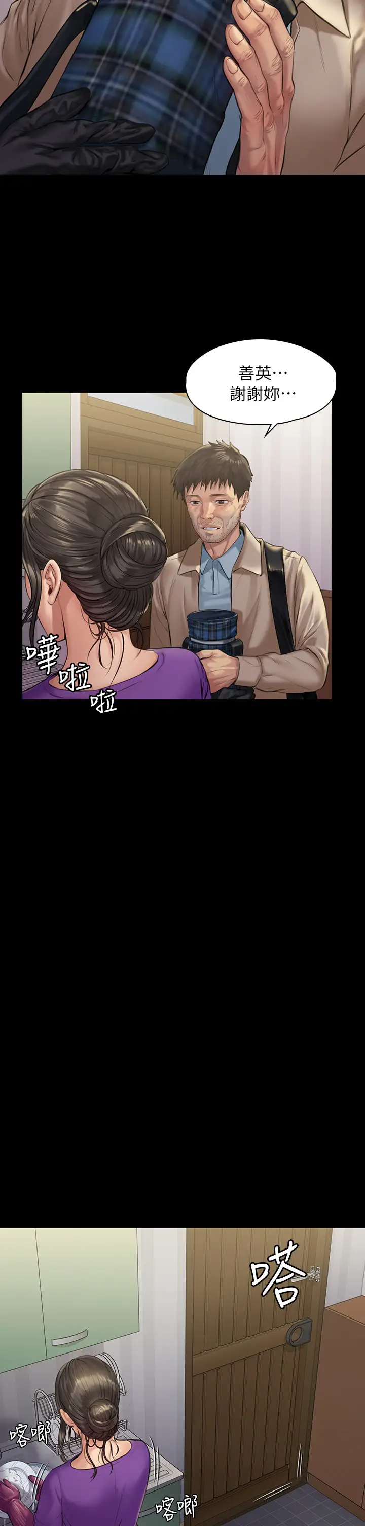 [韩国漫画] 傀儡 剧情,巨乳大奶#[45P]-30