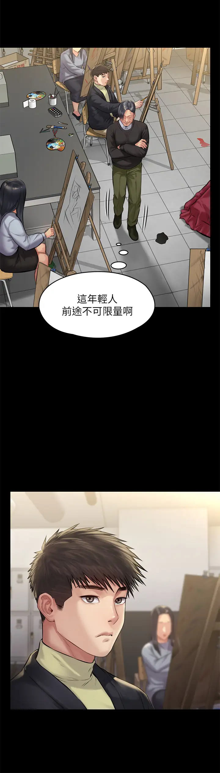 [韩国漫画] 傀儡 剧情,巨乳大奶#[45P]-36