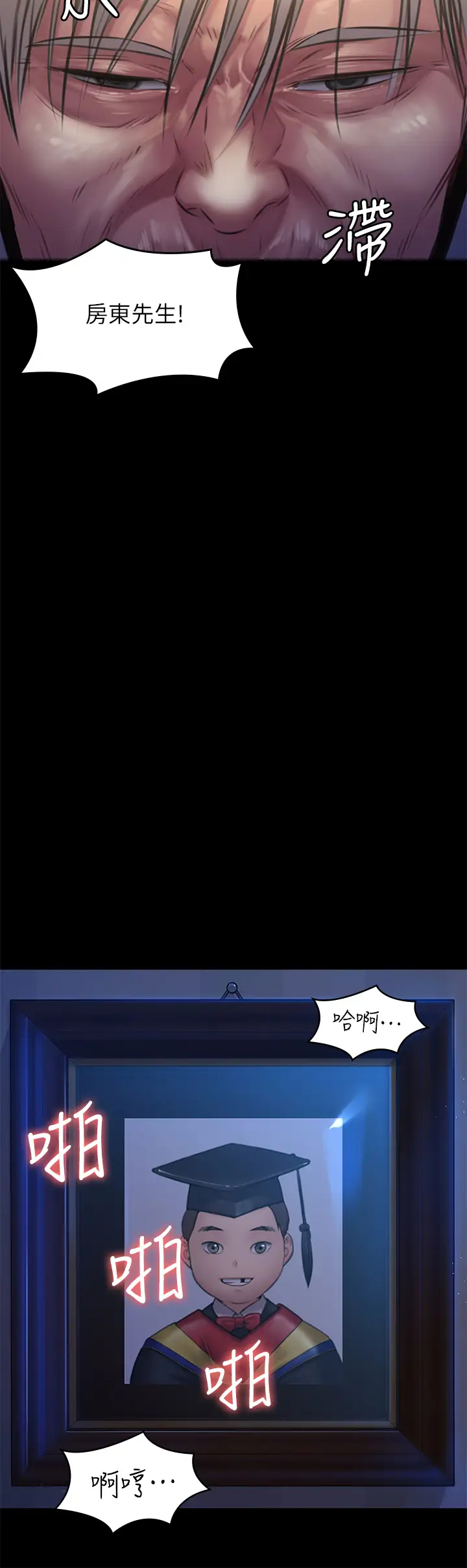 [韩国漫画] 傀儡 剧情,巨乳大奶#[45P]-9