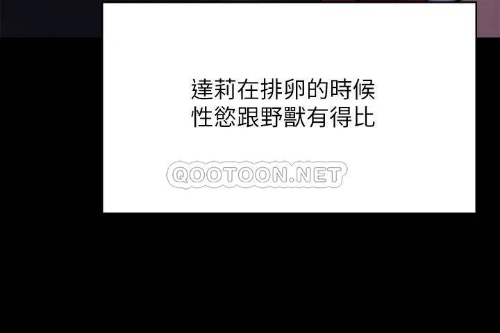 [韩国漫画] 傀儡 剧情,巨乳大奶#[40P]-19