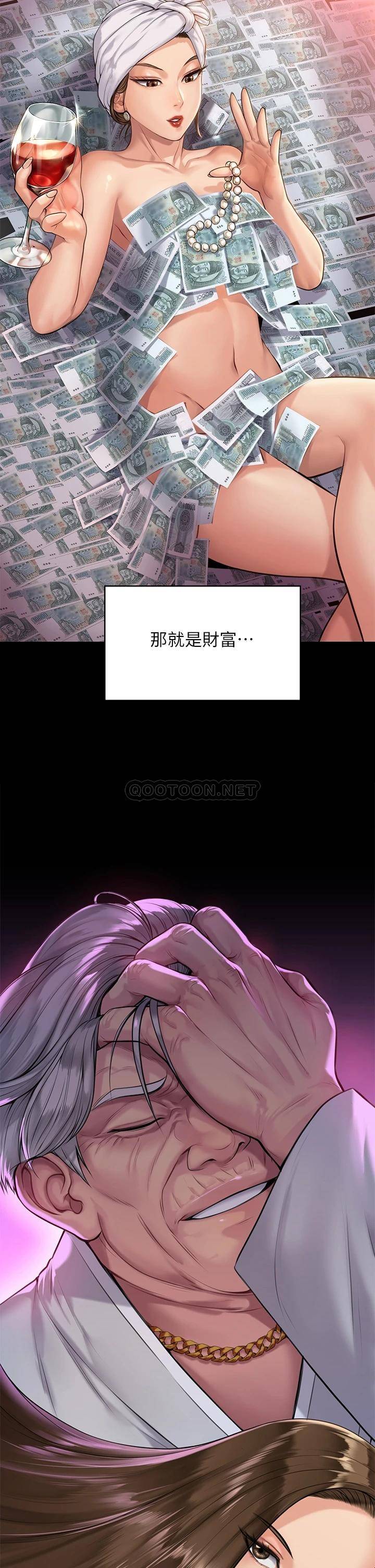 [韩国漫画] 傀儡 剧情,巨乳大奶#[40P]-9