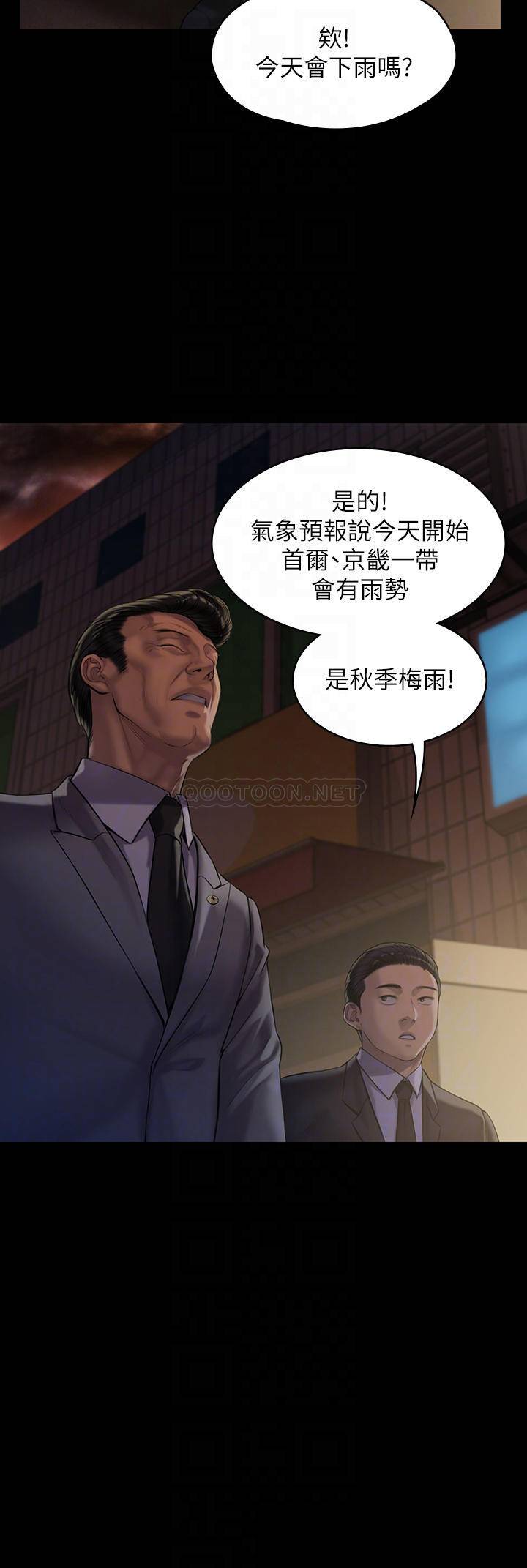 [韩国漫画] 傀儡 剧情,巨乳大奶#[46P]-14