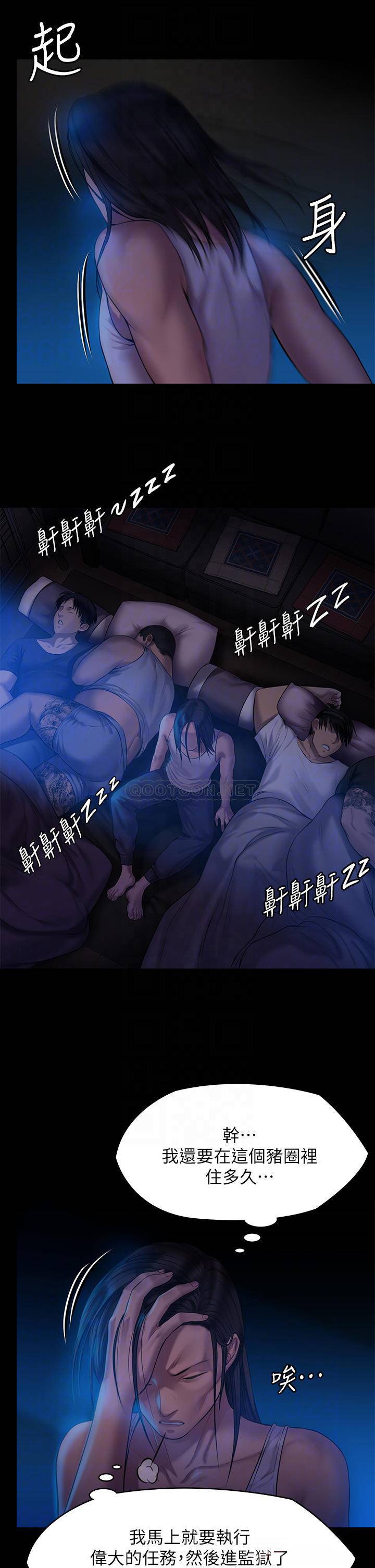 [韩国漫画] 傀儡 剧情,巨乳大奶#[46P]-18