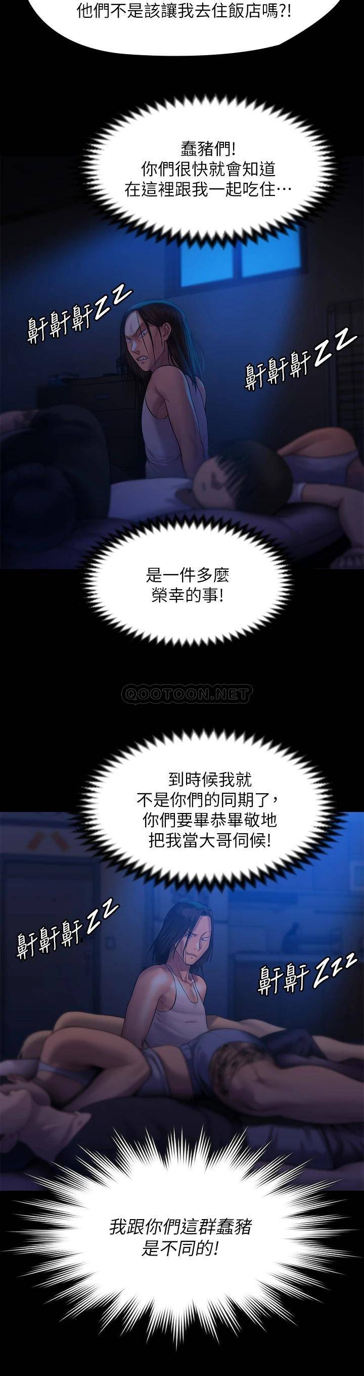 [韩国漫画] 傀儡 剧情,巨乳大奶#[46P]-19