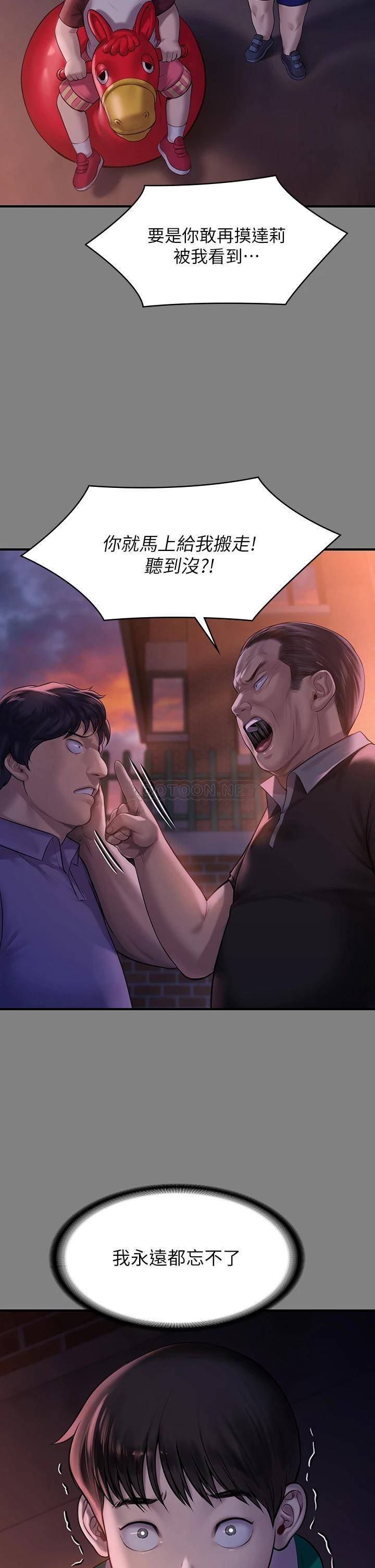 [韩国漫画] 傀儡 剧情,巨乳大奶#[46P]-35