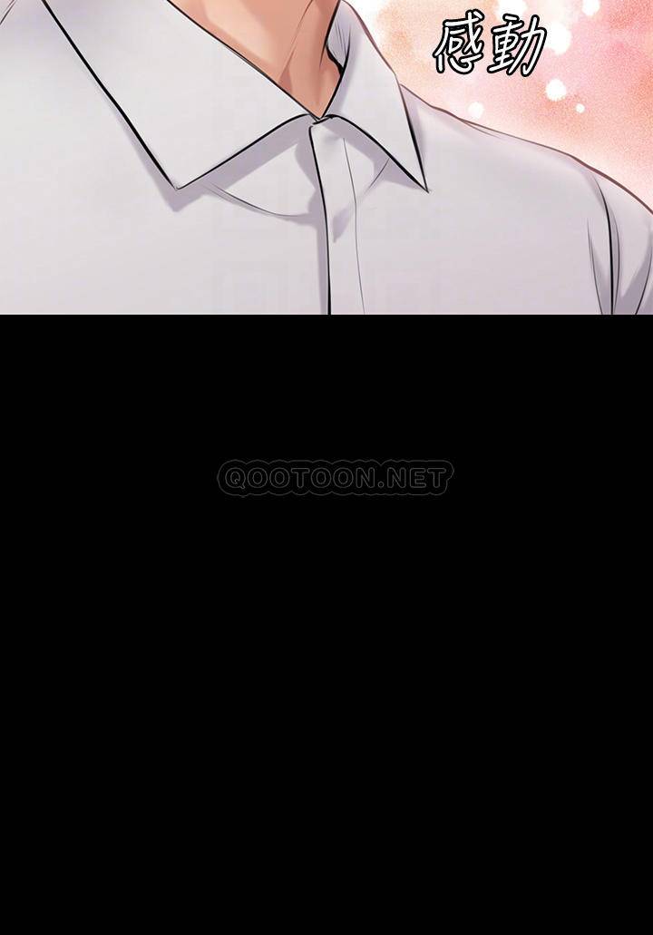 [韩国漫画] 傀儡 剧情,巨乳大奶#[46P]-4