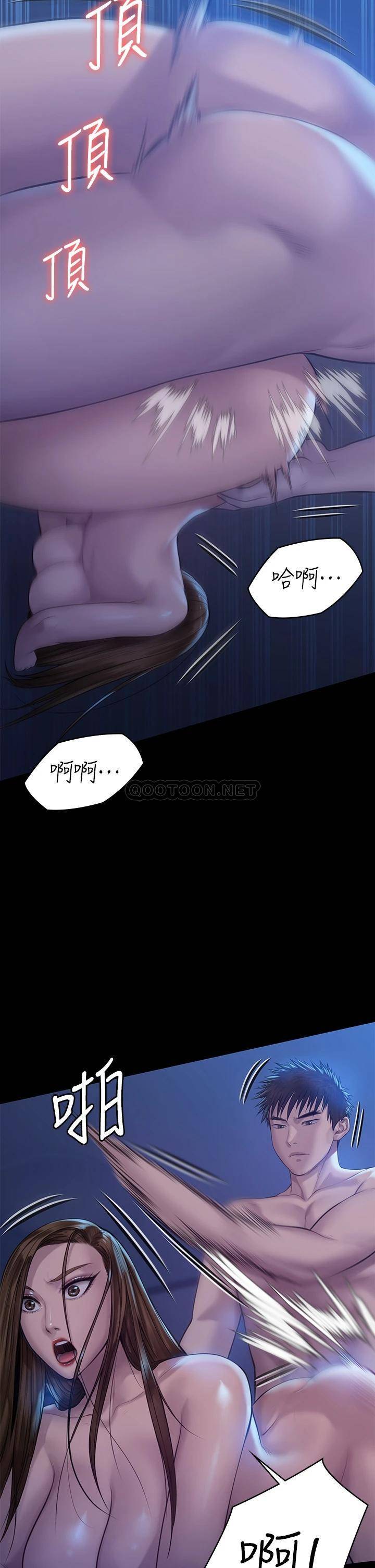 [韩国漫画] 傀儡 剧情,巨乳大奶#[46P]-40