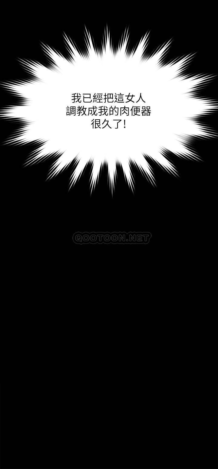 [韩国漫画] 傀儡 剧情,巨乳大奶#[46P]-45