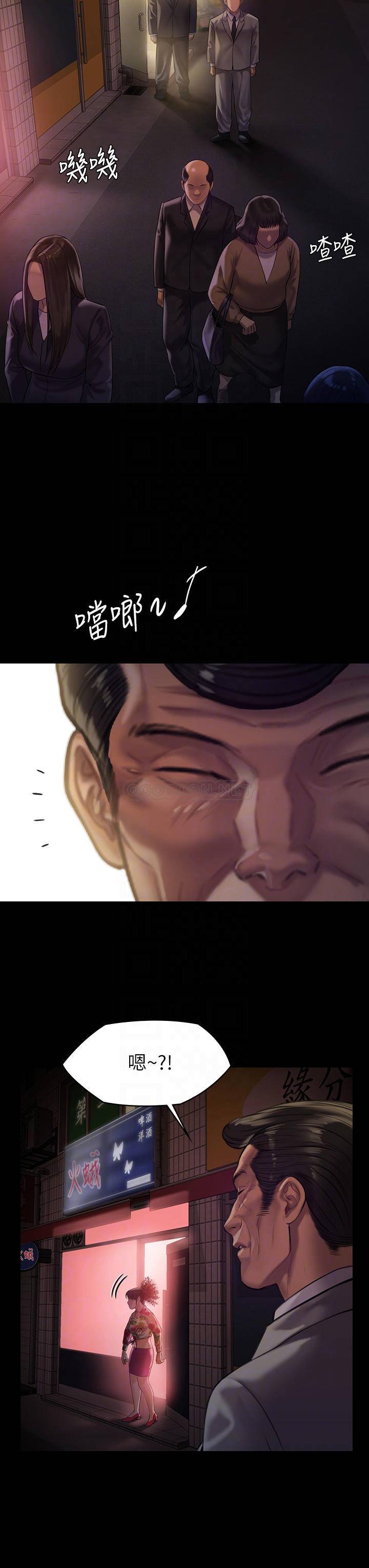 [韩国漫画] 傀儡 剧情,巨乳大奶#[46P]-8