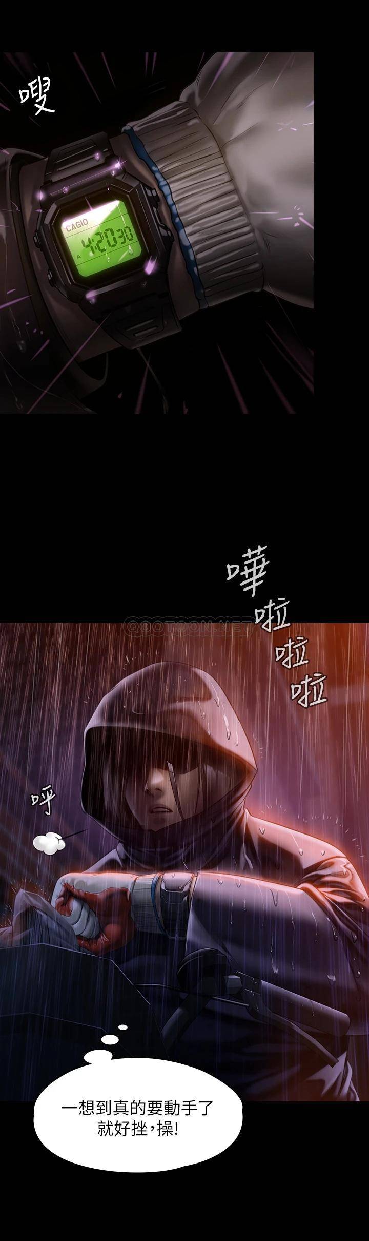 [韩国漫画] 傀儡 剧情,巨乳大奶#[55P]-13