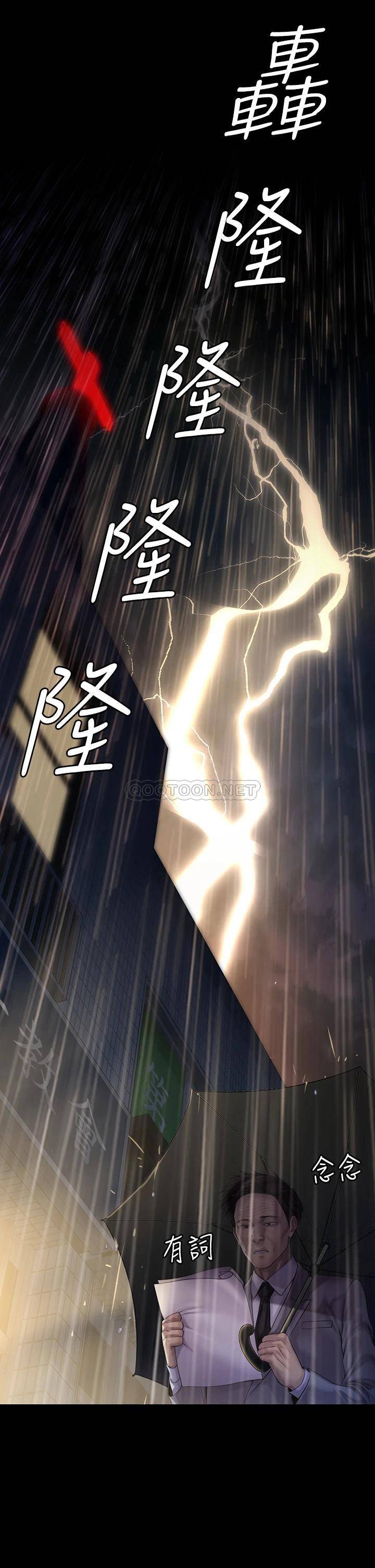 [韩国漫画] 傀儡 剧情,巨乳大奶#[55P]-31