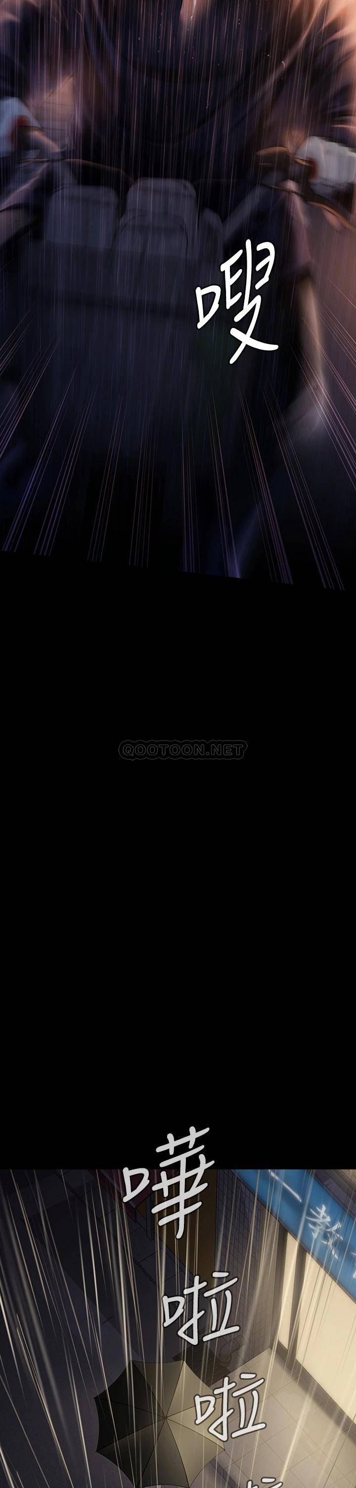 [韩国漫画] 傀儡 剧情,巨乳大奶#[55P]-35