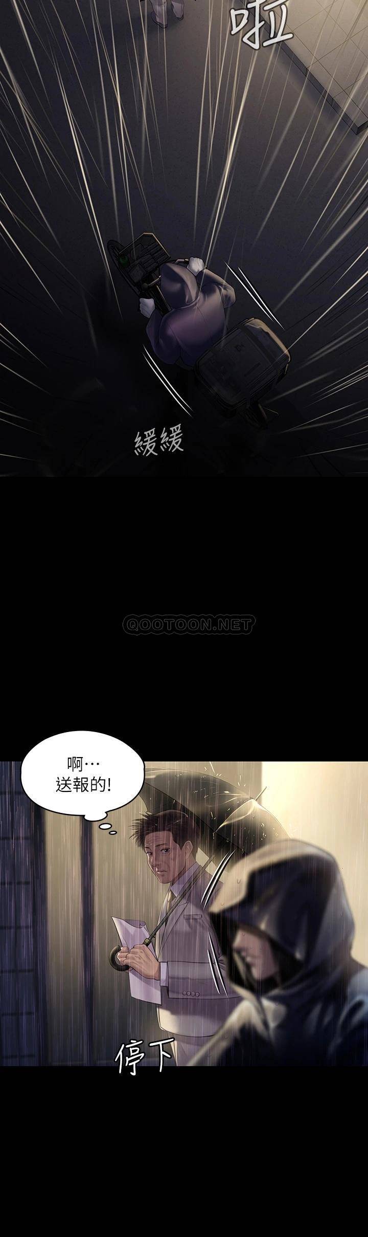 [韩国漫画] 傀儡 剧情,巨乳大奶#[55P]-36