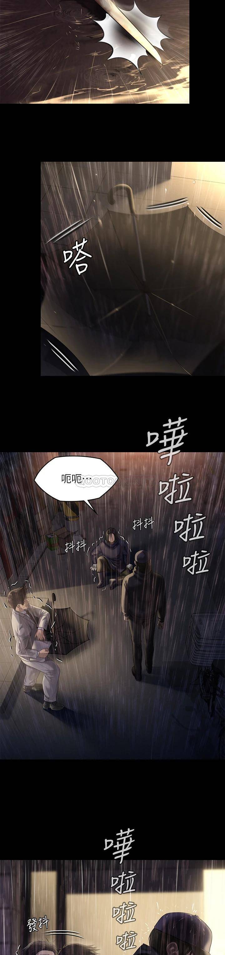 [韩国漫画] 傀儡 剧情,巨乳大奶#[55P]-48
