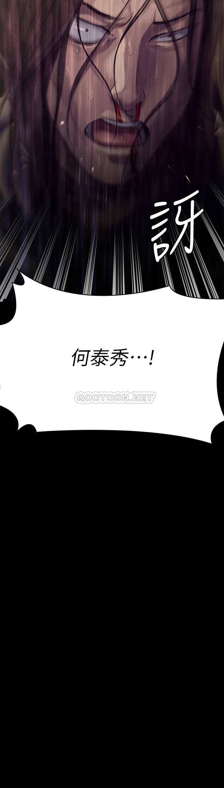 [韩国漫画] 傀儡 剧情,巨乳大奶#[55P]-52