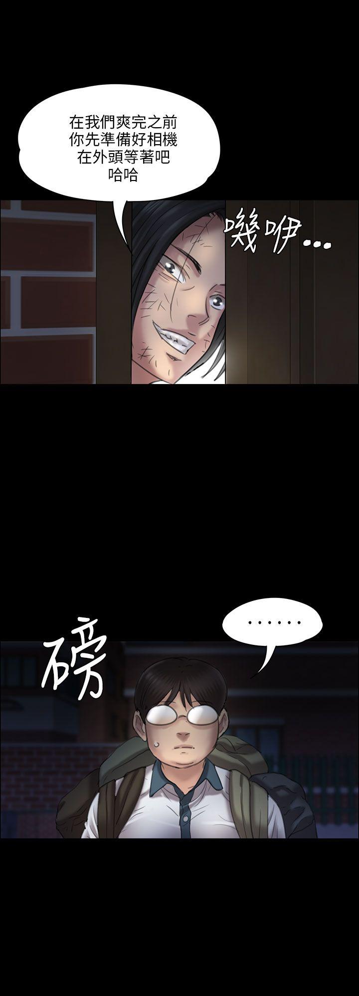 [韩国漫画] 傀儡 剧情,巨乳大奶#[51P]-26