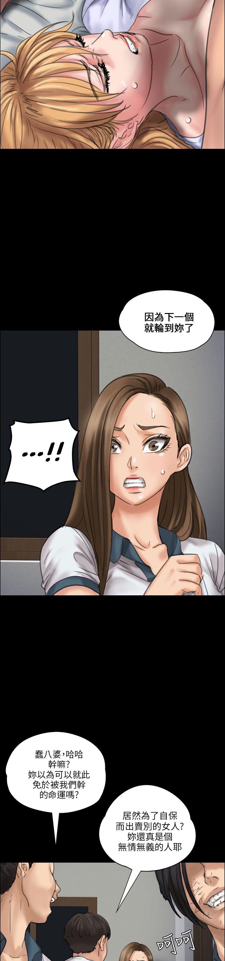 [韩国漫画] 傀儡 剧情,巨乳大奶#[51P]-41
