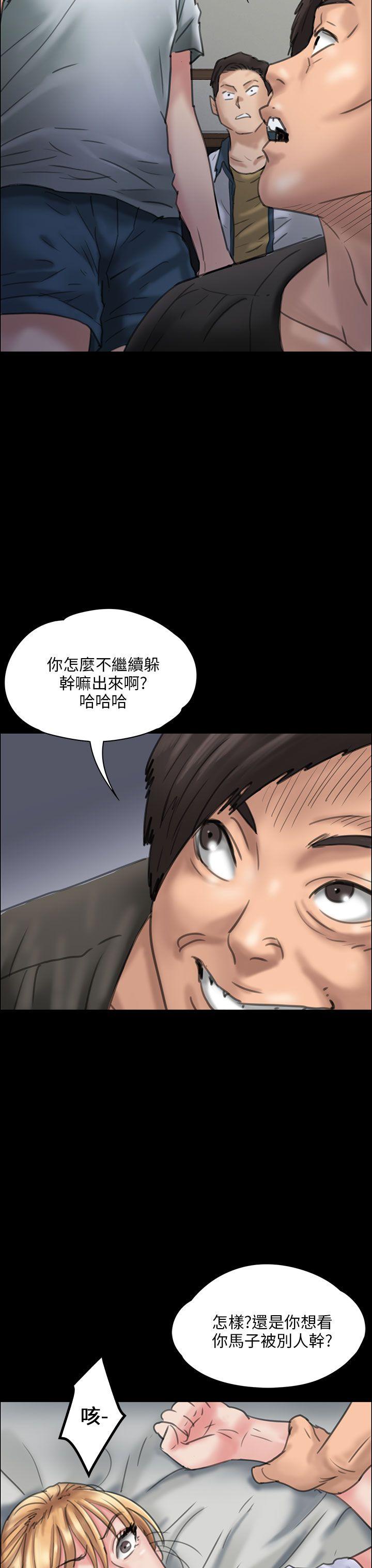 [韩国漫画] 傀儡 剧情,巨乳大奶#[51P]-47