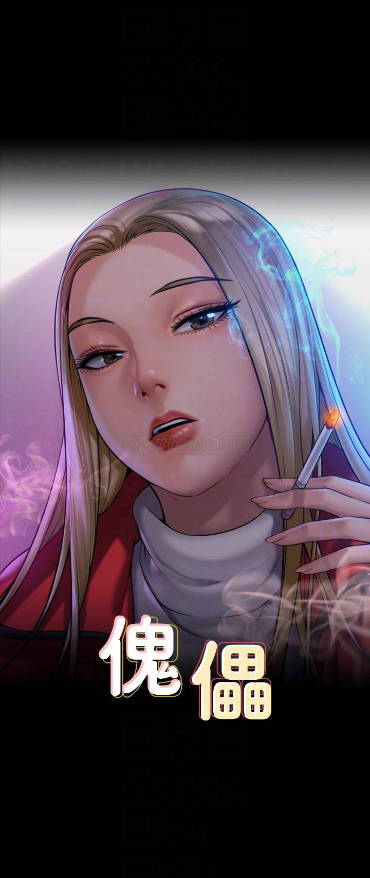 [韩国漫画] 傀儡 剧情,巨乳大奶#[49P]-4