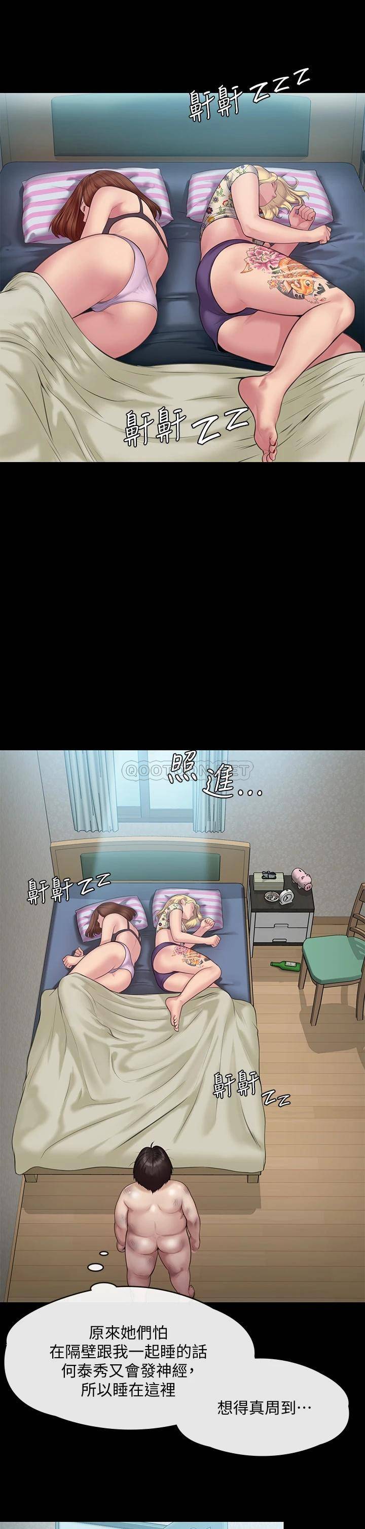 [韩国漫画] 傀儡 剧情,巨乳大奶#[49P]-41