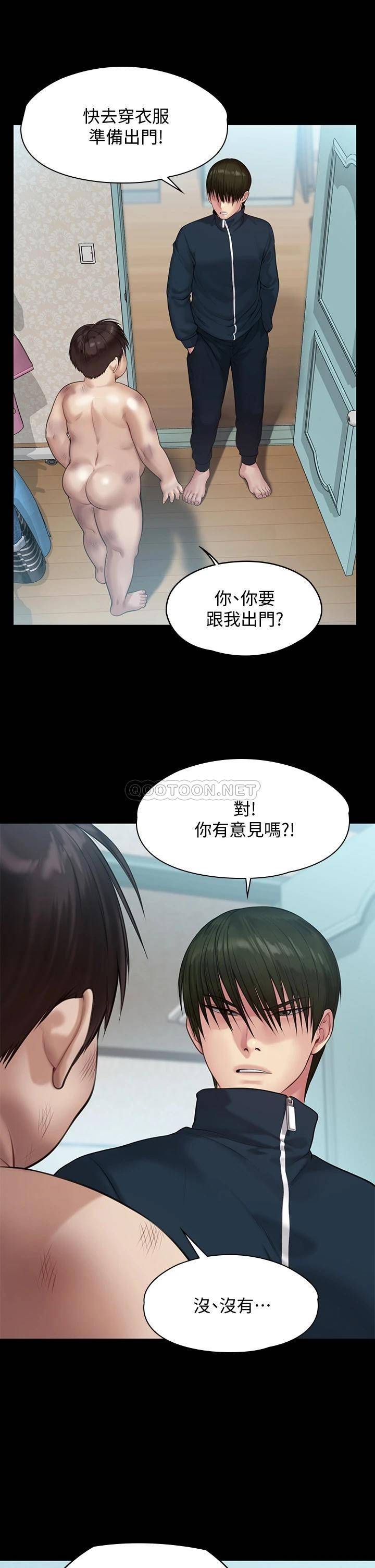 [韩国漫画] 傀儡 剧情,巨乳大奶#[49P]-46