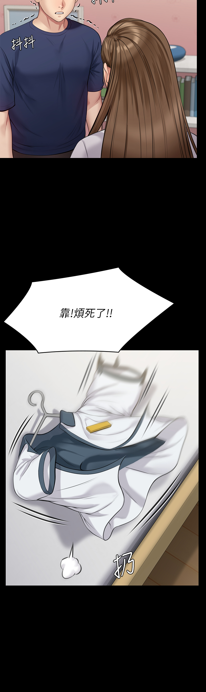 [韩国漫画] 傀儡 剧情,巨乳大奶#[48P]-9