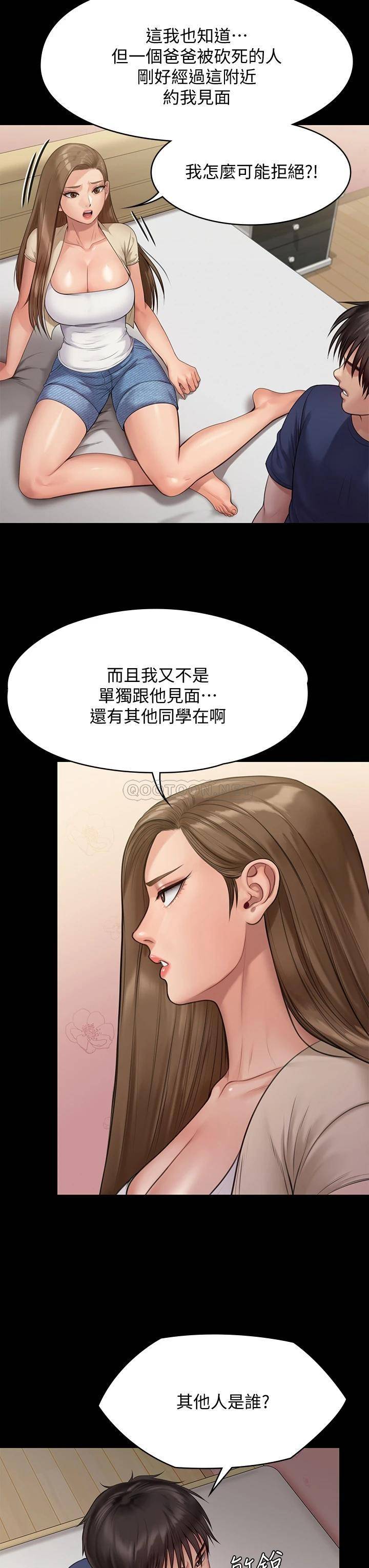 [韩国漫画] 傀儡 剧情,巨乳大奶#[54P]-19