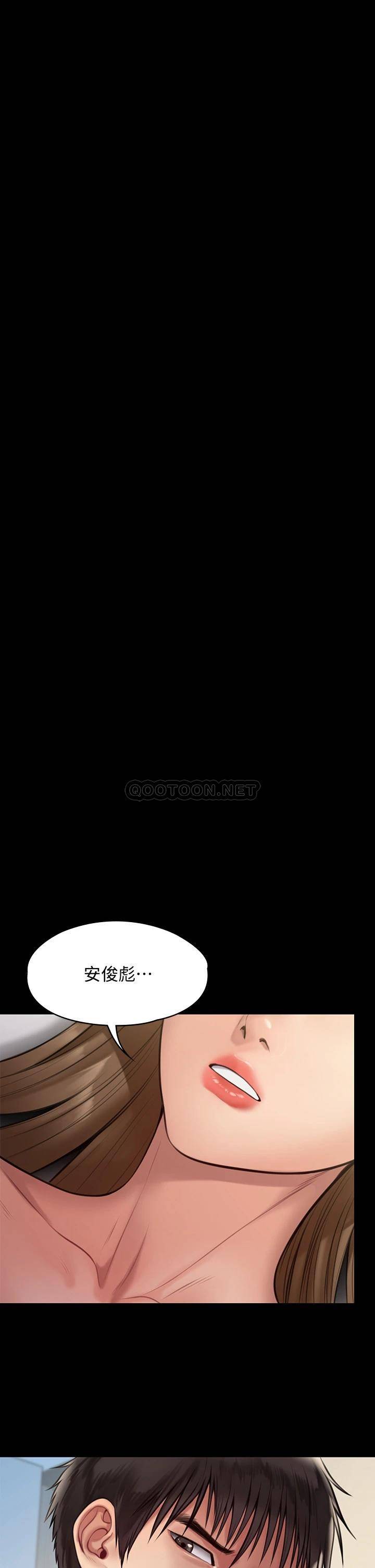 [韩国漫画] 傀儡 剧情,巨乳大奶#[54P]-33