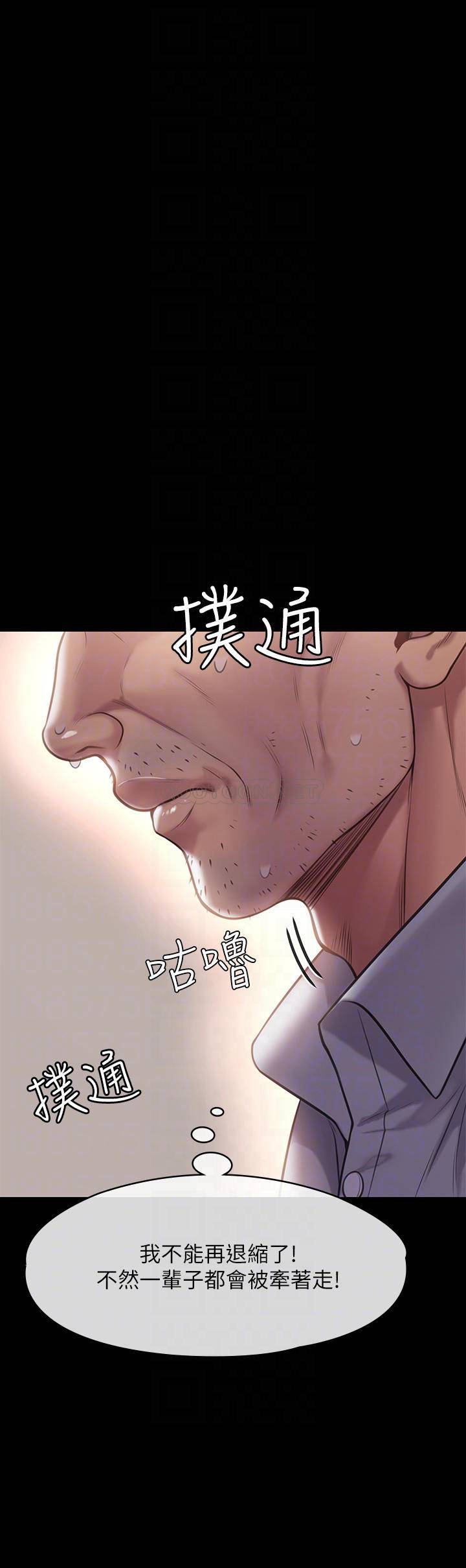 [韩国漫画] 傀儡 剧情,巨乳大奶#[62P]-10