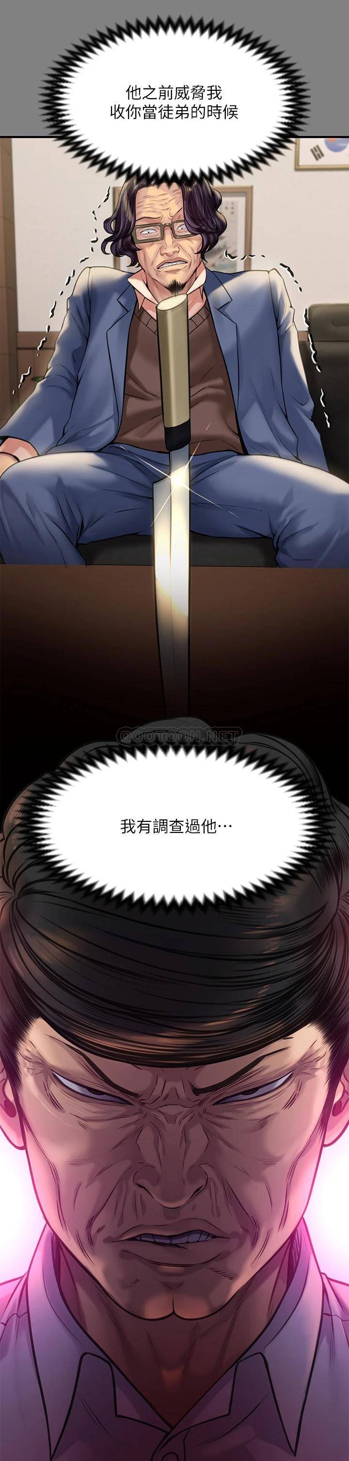 [韩国漫画] 傀儡 剧情,巨乳大奶#[62P]-21