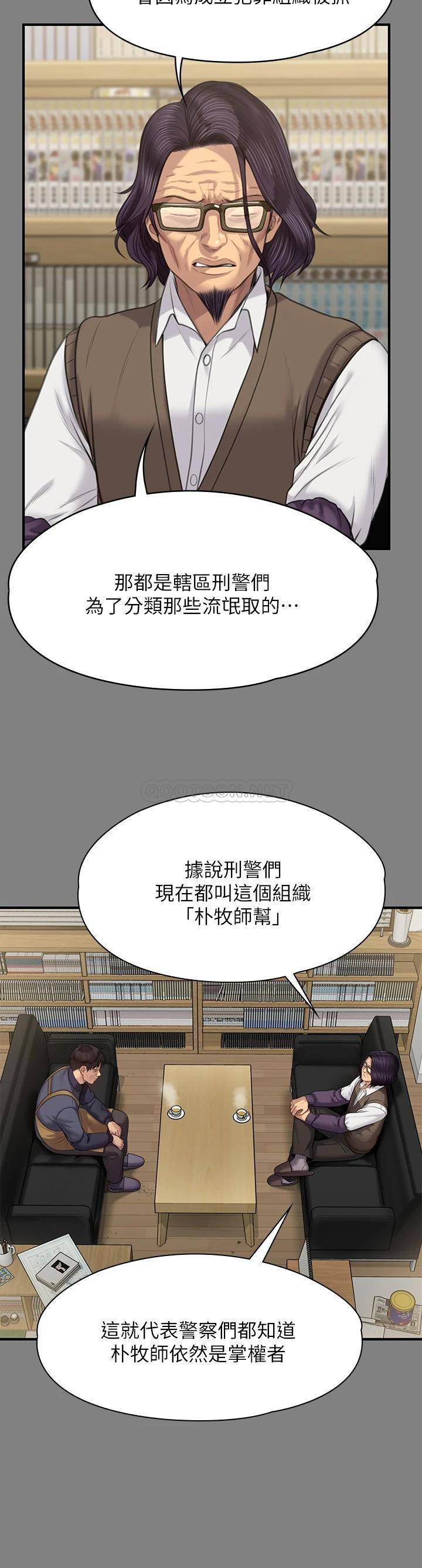 [韩国漫画] 傀儡 剧情,巨乳大奶#[62P]-24