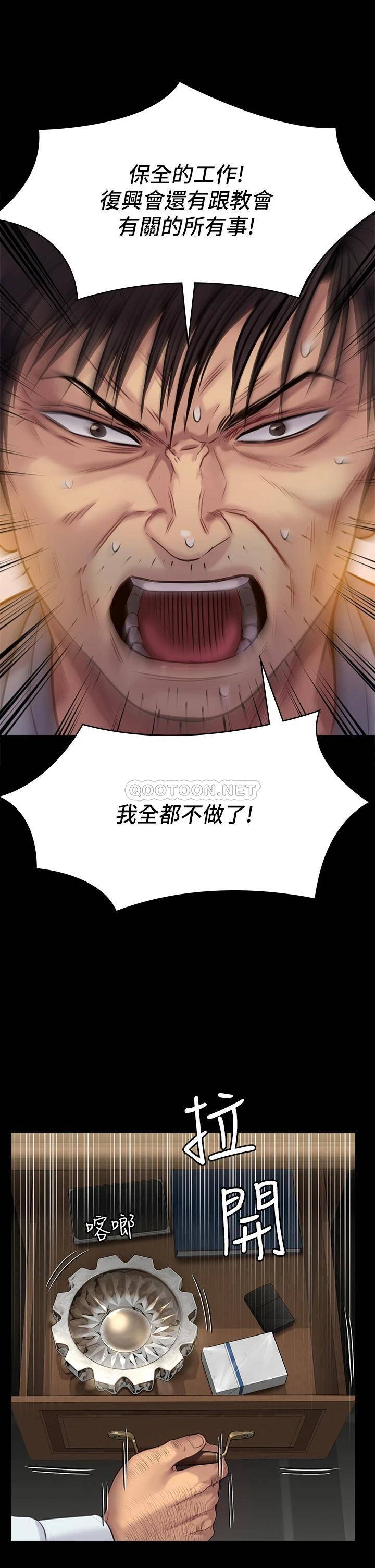 [韩国漫画] 傀儡 剧情,巨乳大奶#[62P]-30
