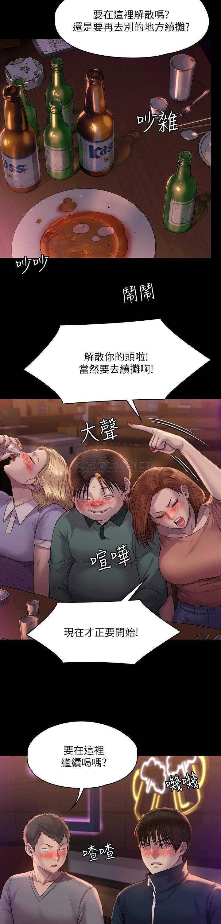 [韩国漫画] 傀儡 剧情,巨乳大奶#[62P]-42
