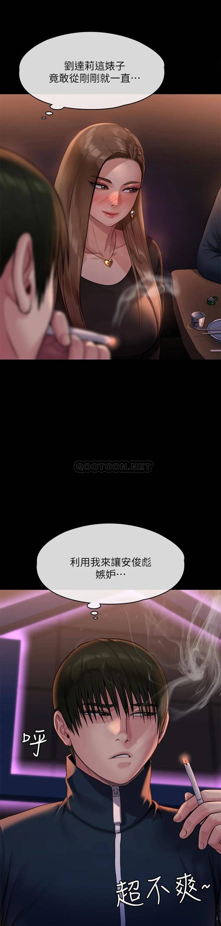 [韩国漫画] 傀儡 剧情,巨乳大奶#[62P]-47