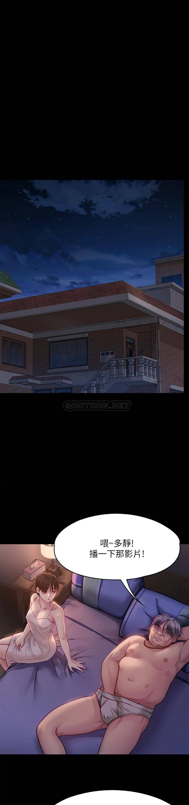 [韩国漫画] 傀儡 剧情,巨乳大奶#[62P]-51