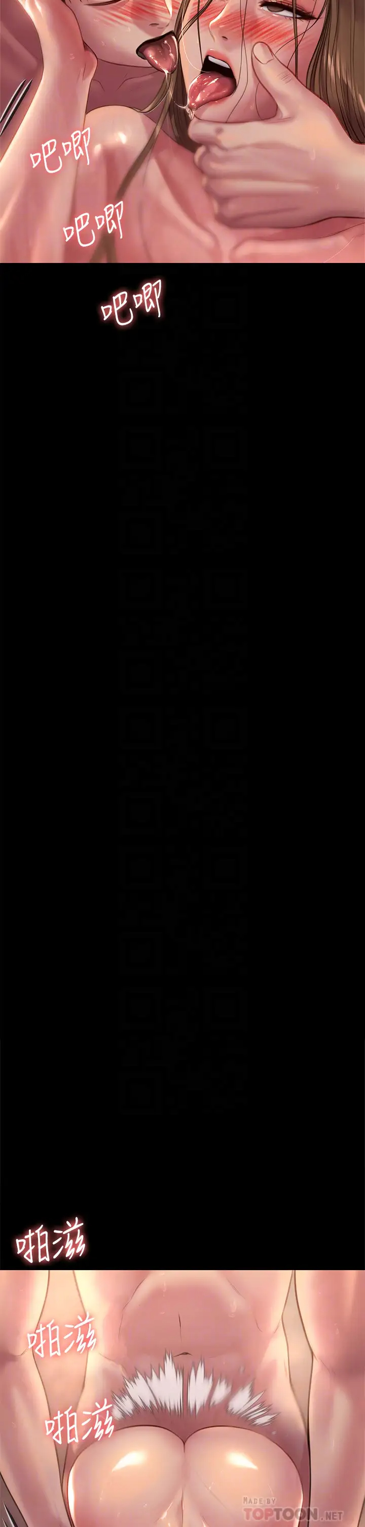 [韩国漫画] 傀儡 剧情,巨乳大奶#[46P]-12