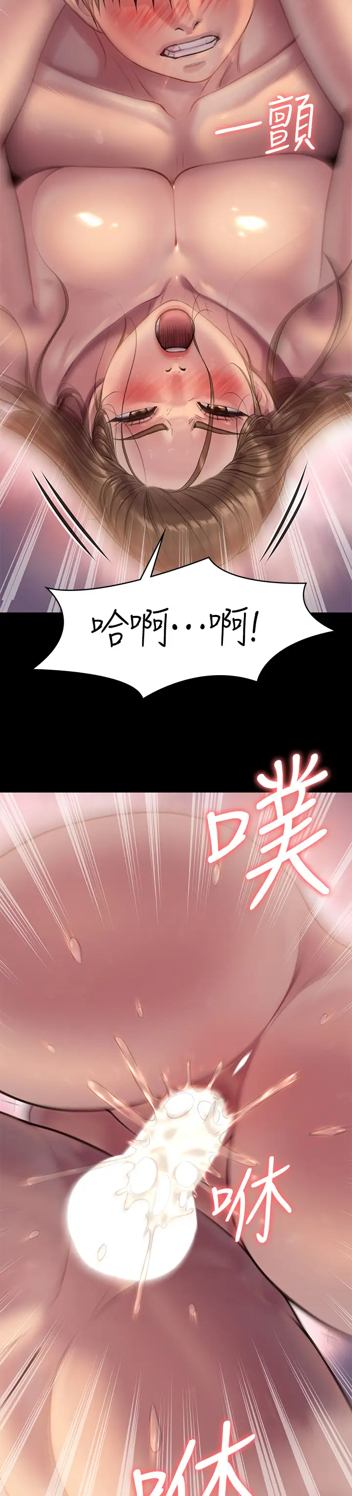 [韩国漫画] 傀儡 剧情,巨乳大奶#[46P]-29