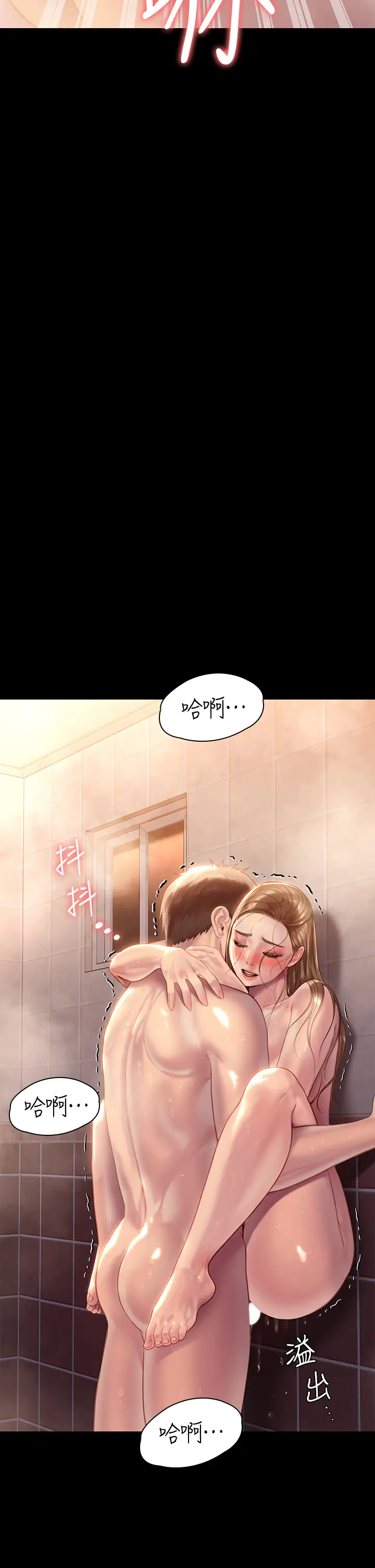 [韩国漫画] 傀儡 剧情,巨乳大奶#[46P]-30
