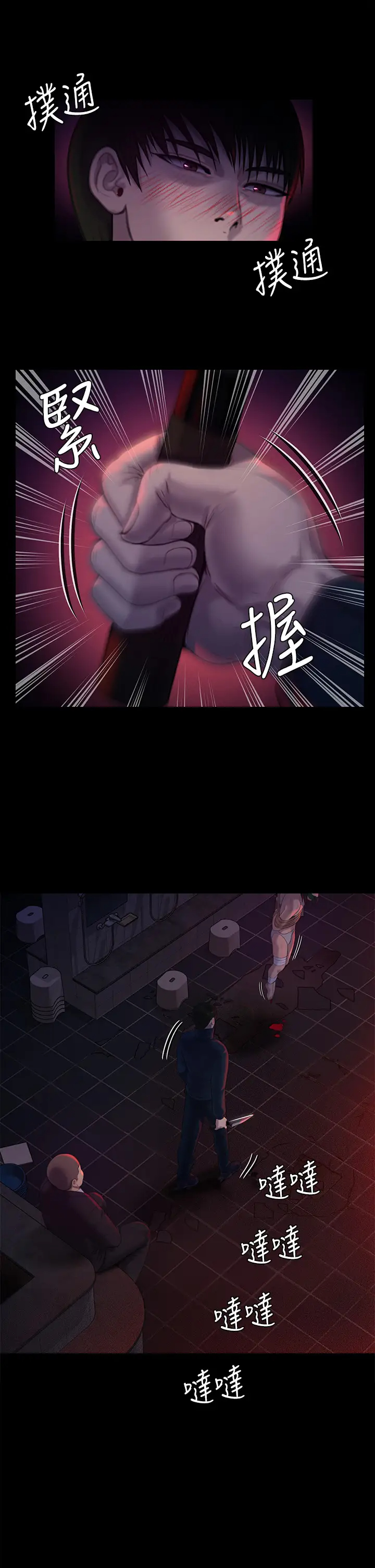 [韩国漫画] 傀儡 剧情,巨乳大奶#[46P]-42